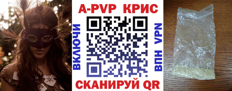 Магазины продажи наркотиков Кола МАРИХУАНА  A PVP  ГАШИШ  Меф  АМФЕТАМИН  COCAIN 