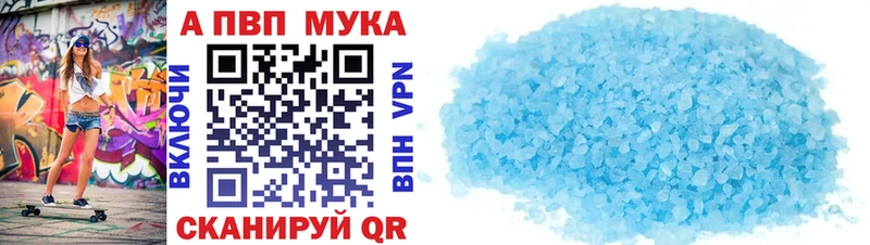 где продают наркотики  Кола  APVP Соль 