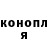 A-PVP крисы CK Petra Glas
