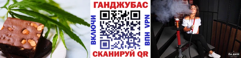 OMG ссылки Кола Печенье с ТГК марихуана как найти наркотики