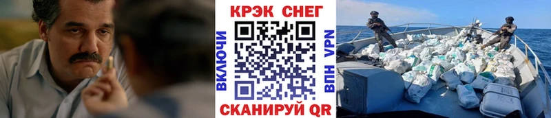что такое   Кола  блэк спрут tor  Cocaine 97% 