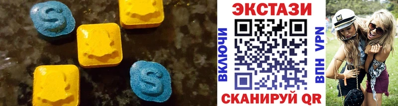 Ecstasy Дубай  Кола 