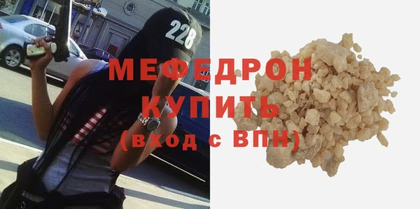 мяу мяу мука Козловка