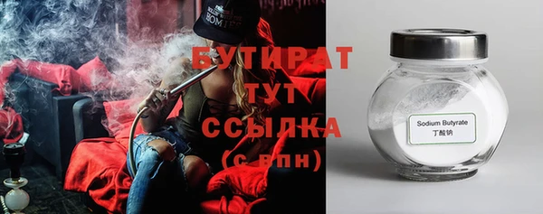 мефедрон Костерёво