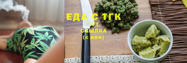 МДМА Бабаево