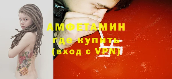 MDMA Premium VHQ Кодинск