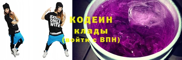 мяу мяу мука Козловка