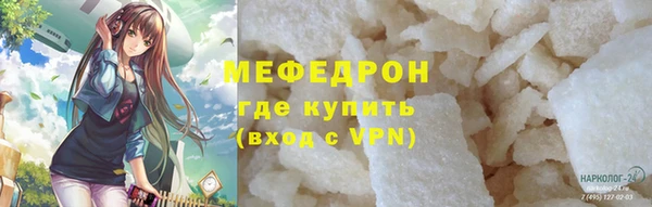 мяу мяу мука Козловка