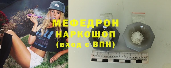 меф Козельск