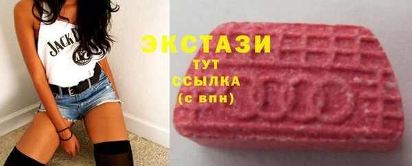MDMA Premium VHQ Кодинск