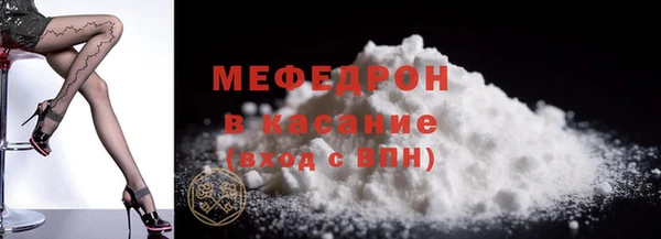 MDMA Premium VHQ Кодинск