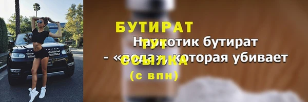 меф Козельск