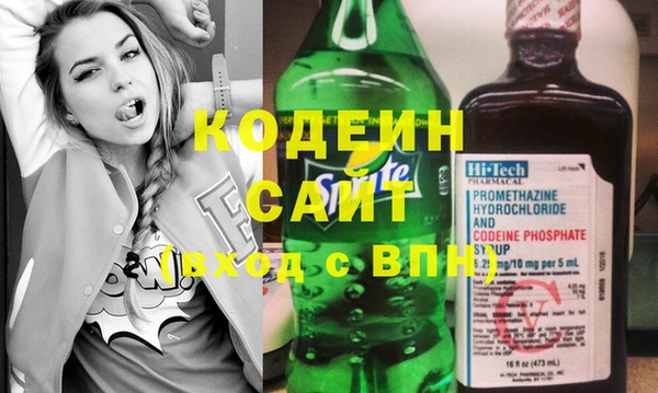 MDMA Premium VHQ Кодинск