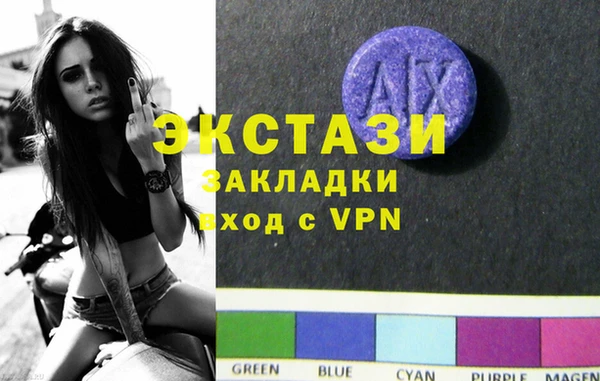 MDMA Premium VHQ Кодинск