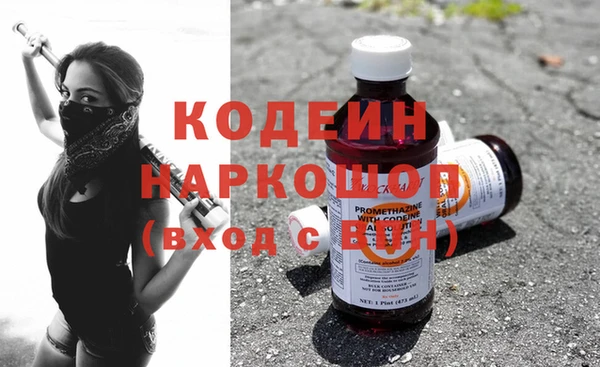 MDMA Premium VHQ Кодинск