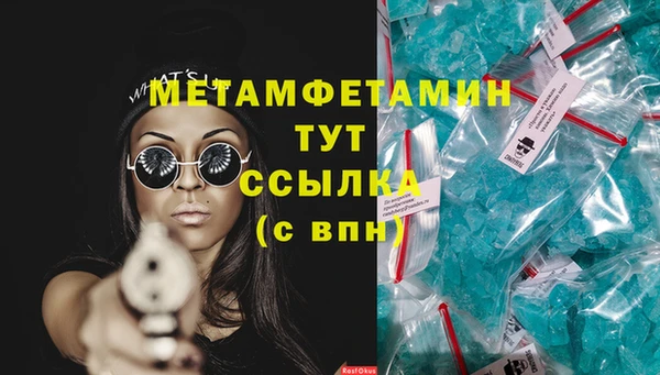 меф Козельск