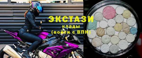 соль ск Ахтубинск