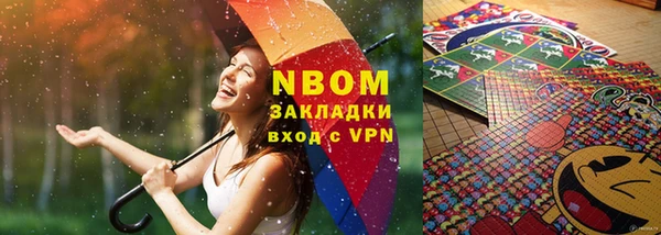 мяу мяу мука Козловка