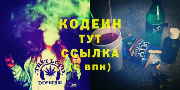MDMA Premium VHQ Кодинск