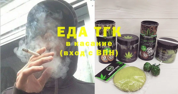 мяу мяу мука Козловка