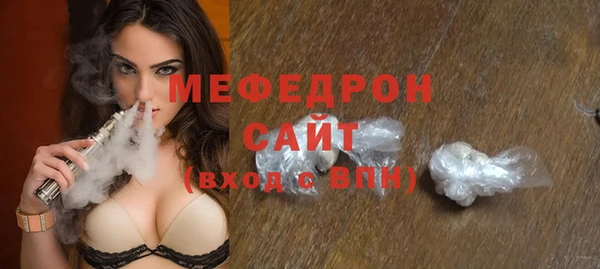 мяу мяу мука Козловка