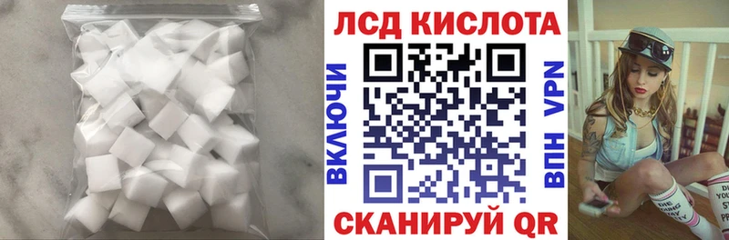 сколько стоит Кола Лсд 25 экстази кислота