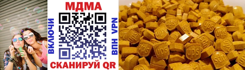 МЕГА ссылка  купить наркоту  Кола  МДМА молли 