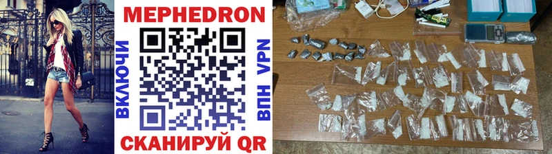 площадка как зайти где купить наркоту мега маркетплейс Кола Мефедрон мука