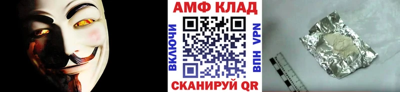 Метамфетамин Methamphetamine  купить наркоту  Кола 