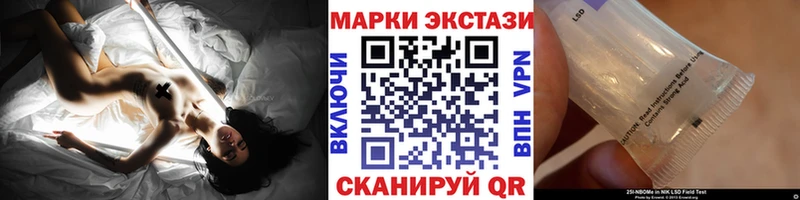 Марки N-bome 1,5мг  hydra ссылка  Кола  дарнет шоп 